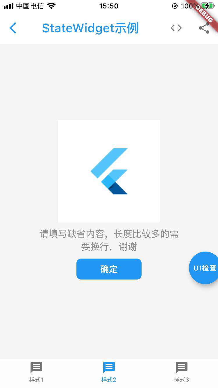 Flutter工程体系化建设与实践：flutter-zycli-app脚手架（一）