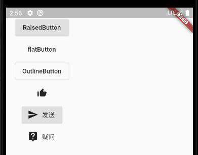 Flutter | 常用组件,建议收藏