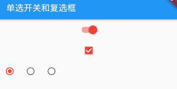 Flutter | 常用组件，建议收藏