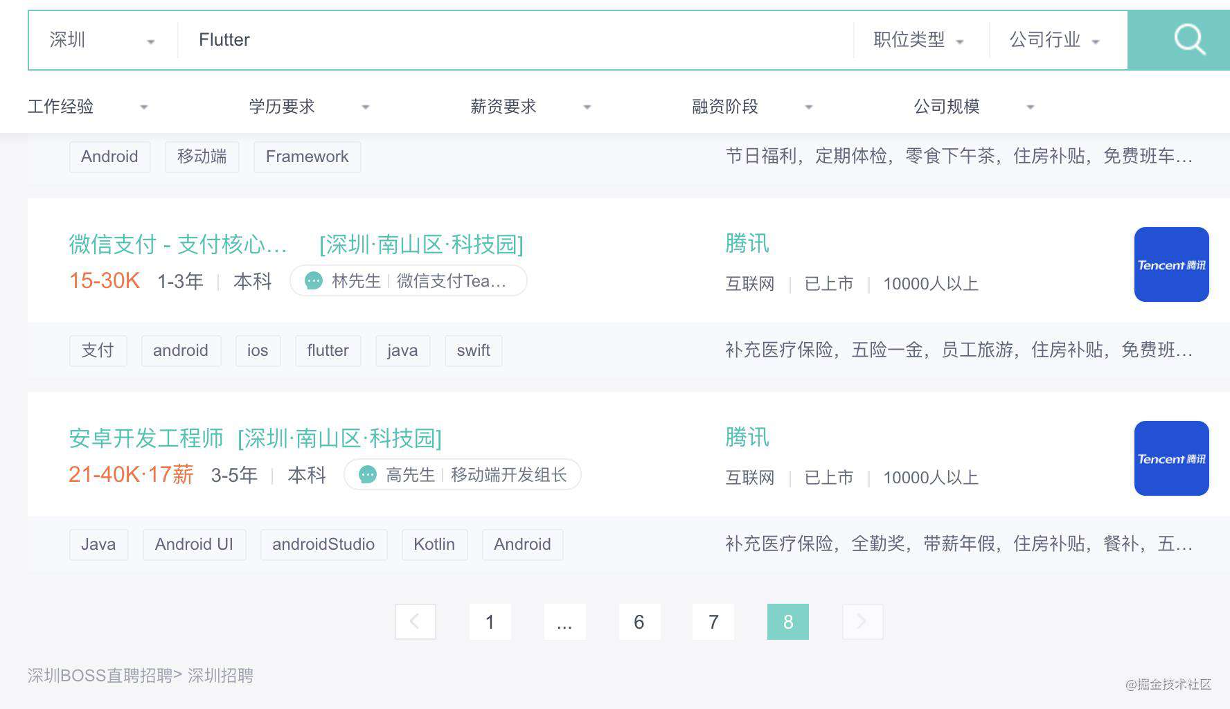 Flutter正在悄悄击败React-Native