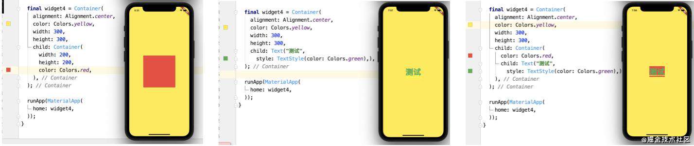 Flutter学习：什么是Container以及布局约束的实现