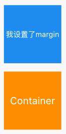 Flutter系列之Container组件间的间隙问题
