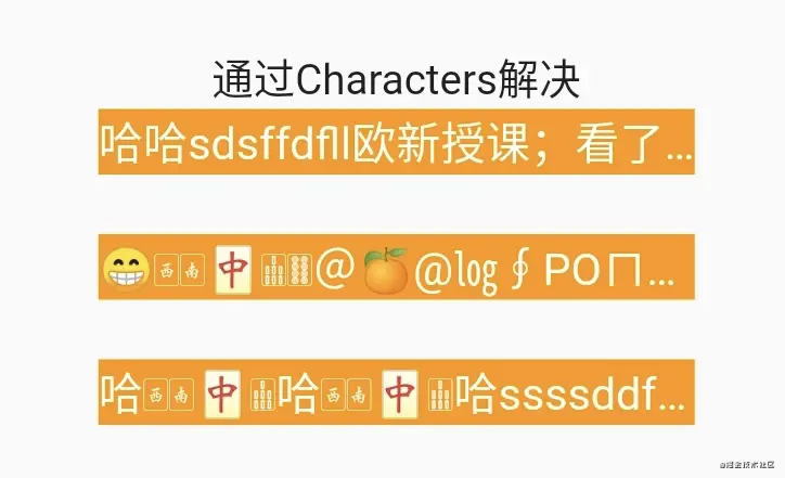 Flutter实战之问题集锦（三）