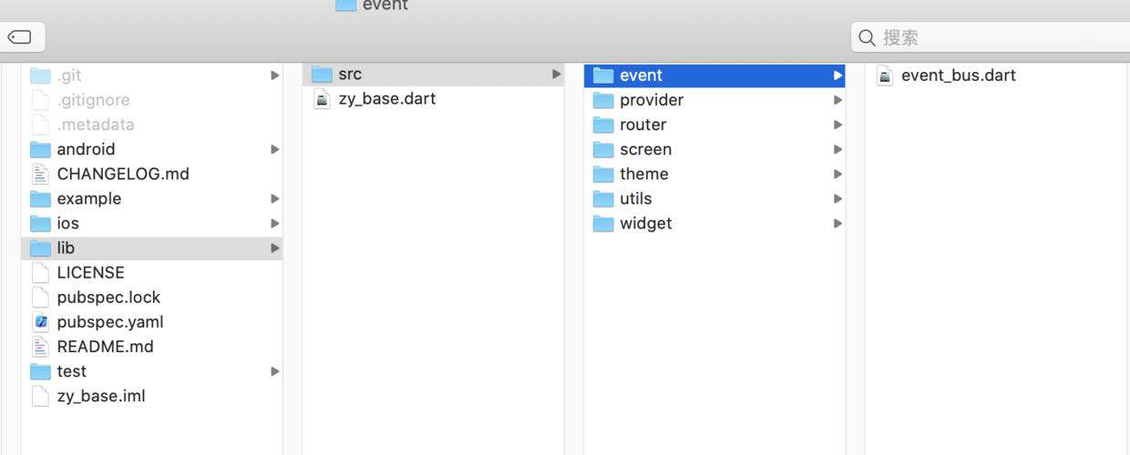 Flutter工程体系化建设与实践：flutter-zycli-app脚手架（一）