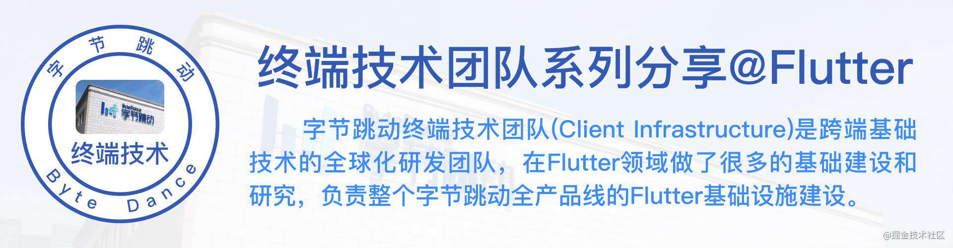 Flutter 疑难杂症系列：实现中文文本的垂直居中