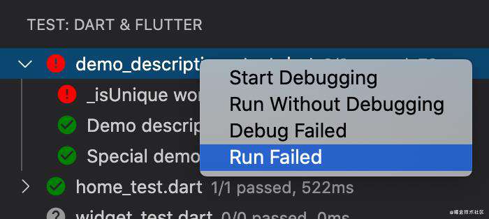 Flutter 2 正式出道（二）