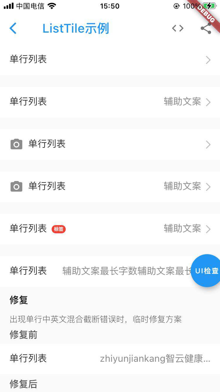 Flutter工程体系化建设与实践：flutter-zycli-app脚手架（一）