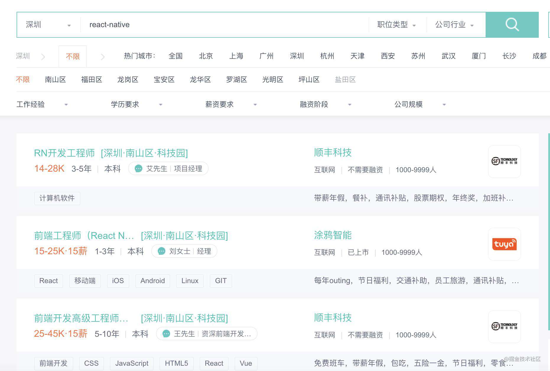 Flutter正在悄悄击败React-Native