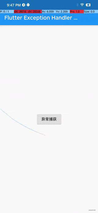 Flutter Dart 异常不讲武德
