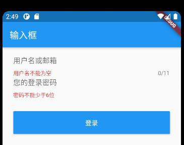 Flutter | 常用组件,建议收藏