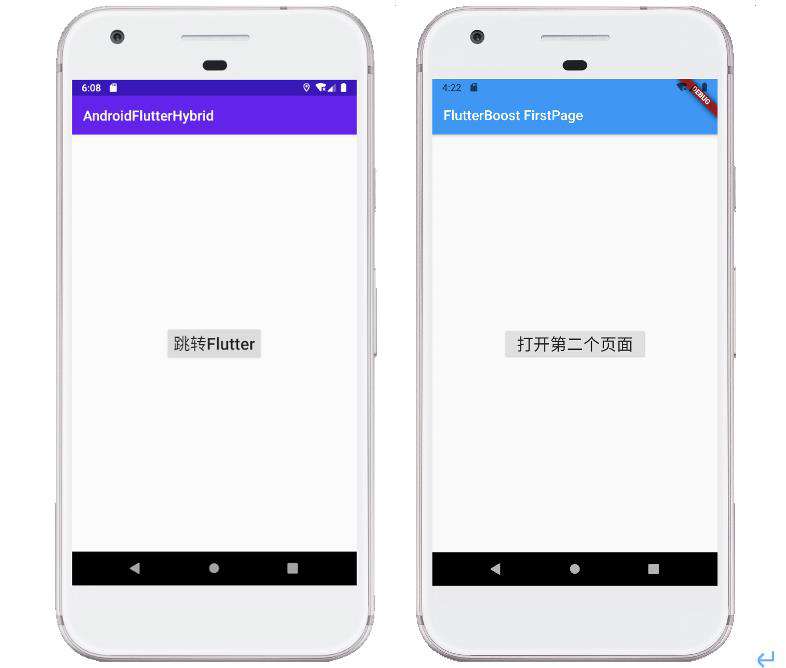 Flutter Boost 混合开发框架初探