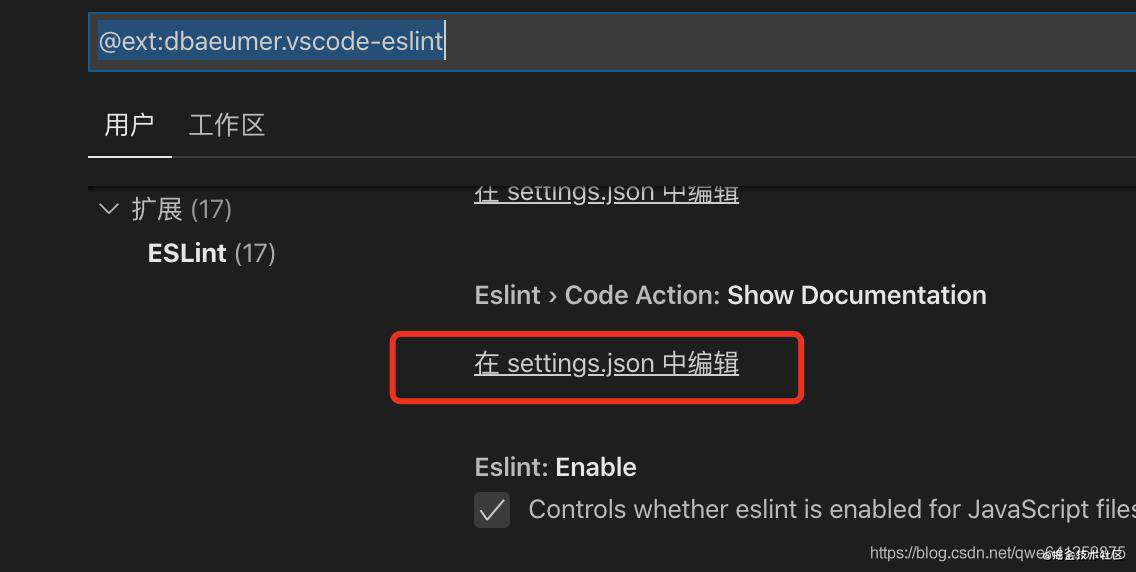分清Eslint、Prettier、Vetur、EditorConfig不迷糊