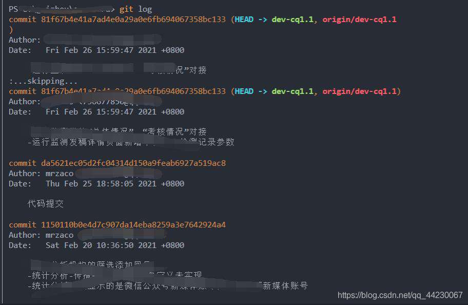 放弃提交到远程发现最近一个已经提交的内容（commit）
