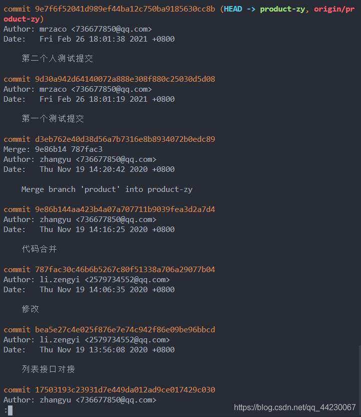 放弃提交到远程发现最近一个已经提交的内容（commit）