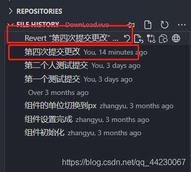 放弃提交到远程发现最近一个已经提交的内容（commit）