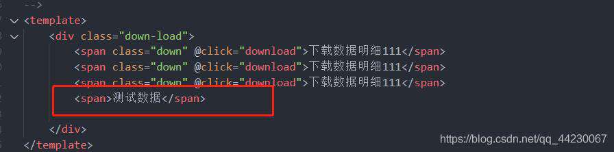 放弃提交到远程发现最近一个已经提交的内容（commit）