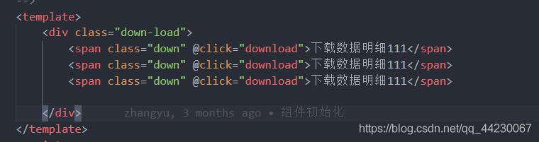 放弃提交到远程发现最近一个已经提交的内容（commit）