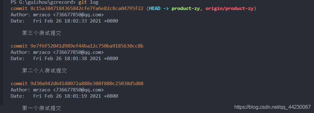 放弃提交到远程发现最近一个已经提交的内容（commit）