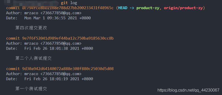 放弃提交到远程发现最近一个已经提交的内容（commit）