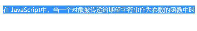 复制文章内容时添加版权信息