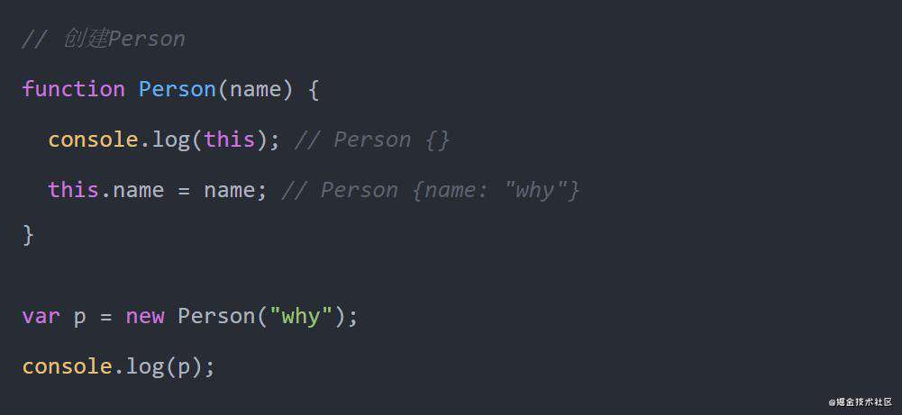 搞懂JavaScript中的this