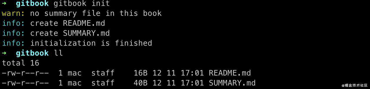 GitBook 实践