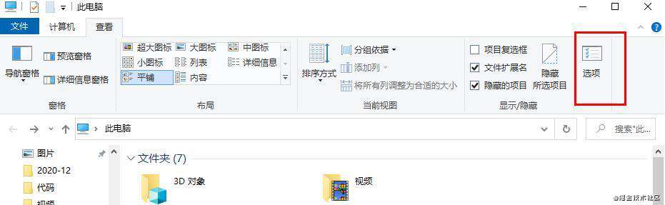 gitee ——码云