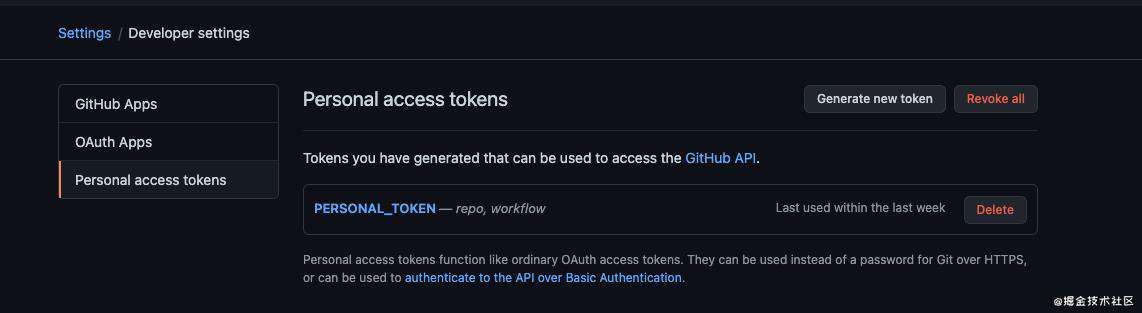 github Actions 自动发布npm版本 并创建release tag