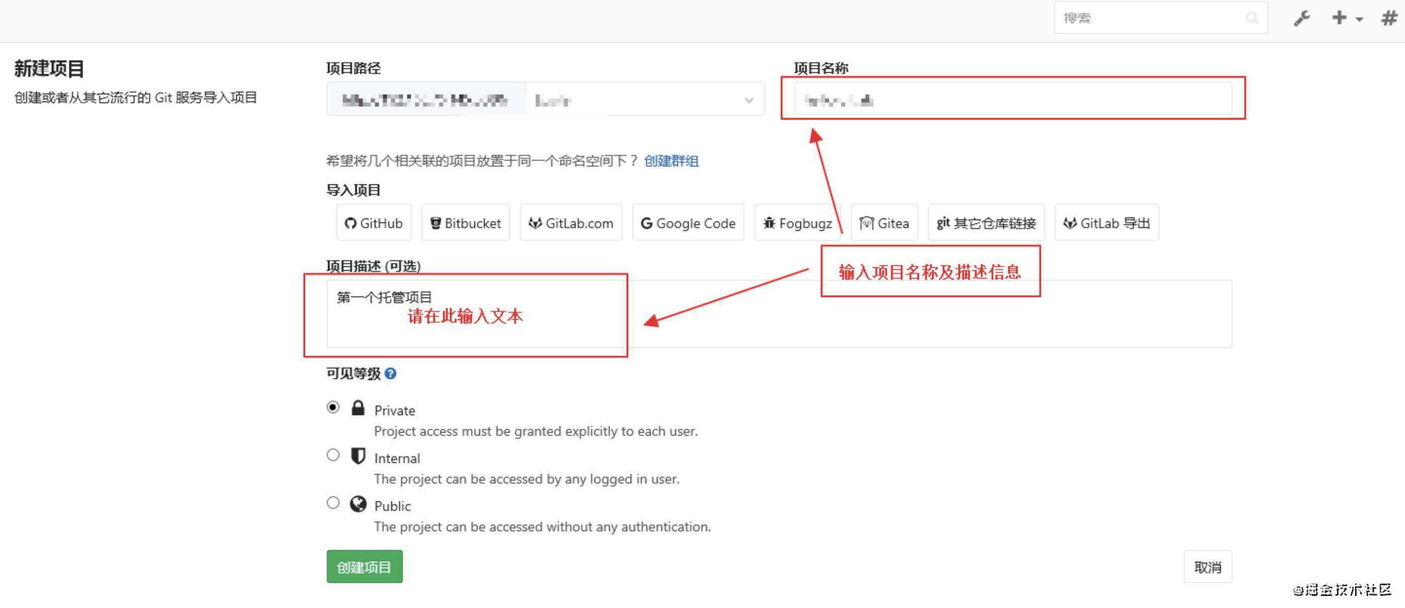 GitLab+Docker快速搭建CI/CD自动化部署