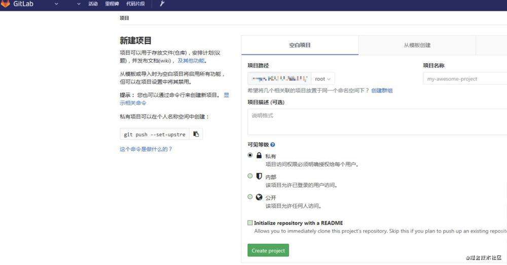 GitLab+Docker快速搭建CI/CD自动化部署