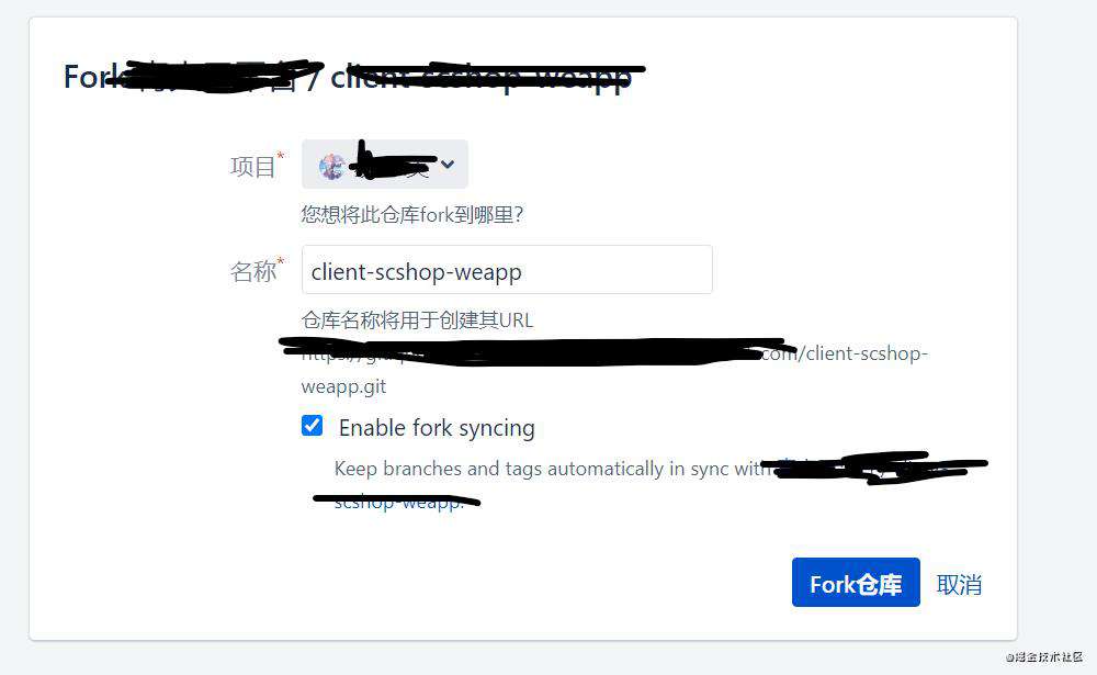 git如何更新到远程fork仓库？如何更换远程仓库地址？