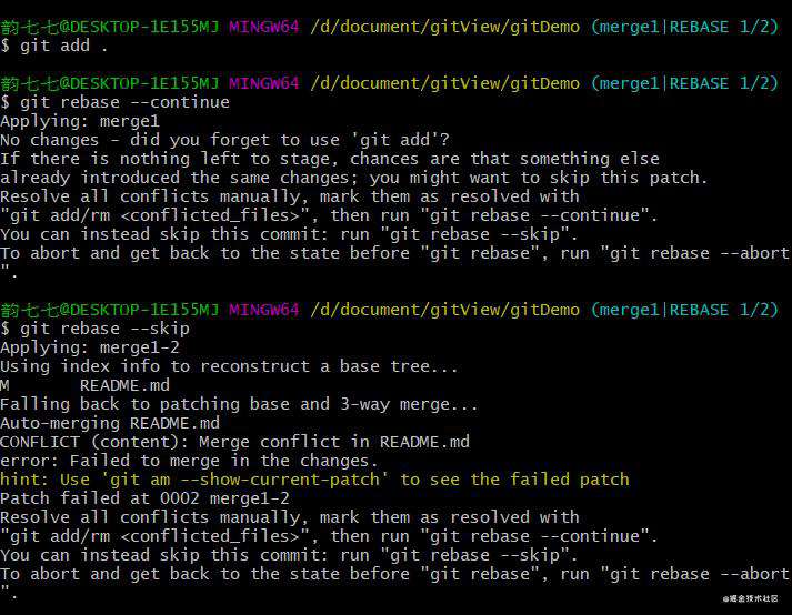 GIT实操手册 —— 所以到现在合并分支你只会用 git merge 吗
