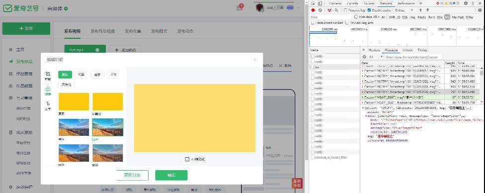 构建通用WebSocket推送网关的设计与实践