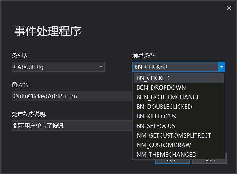 古老的MFC，你还会用吗？