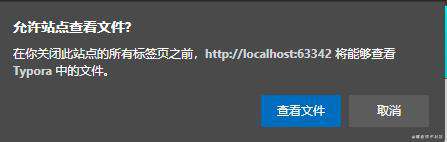 更强大的文件接口，File System Access API｜8月更文挑战