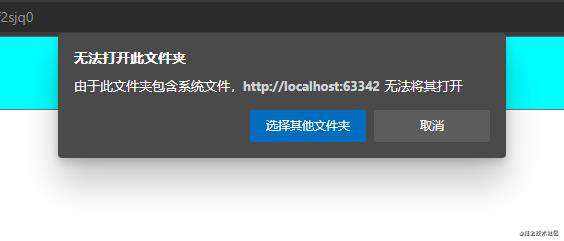 更强大的文件接口，File System Access API｜8月更文挑战