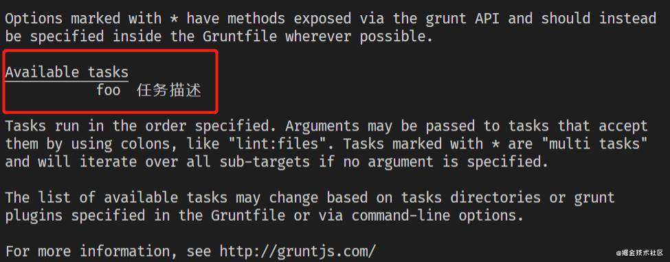 Grunt —— 最早的前端自动化构建系统