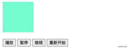 GSAP3 初体验