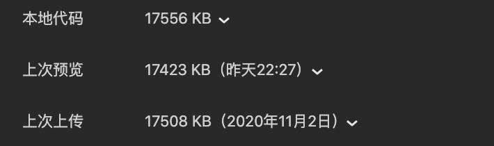 给小程序再减重 30% 的秘密​ - 京喜小程序首页瘦身实践
