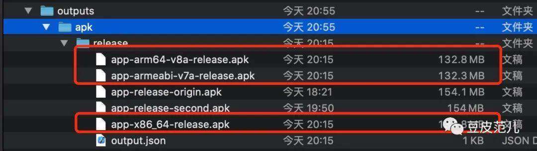关于Flutter打包，你需要知道的基础配置和包体积优化策略？
