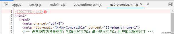 关于h5报错：“Uncaught SyntaxError: Unexpected token '<'”
