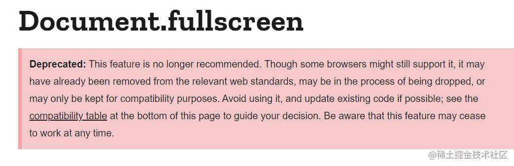 关于浏览器全屏你不得不了解的知识与坑 - 掘金