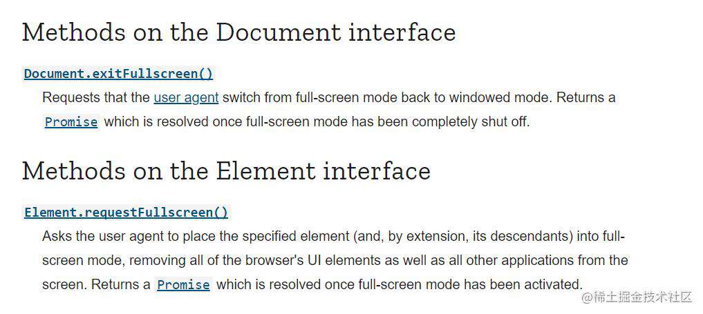 关于浏览器全屏你不得不了解的知识与坑 - 掘金