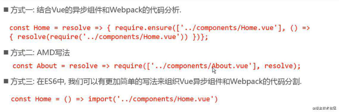 关于router