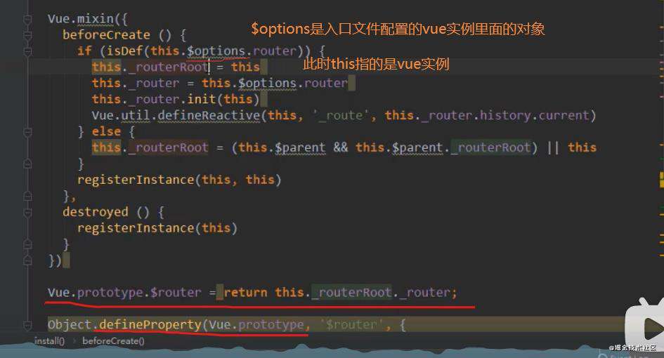关于router