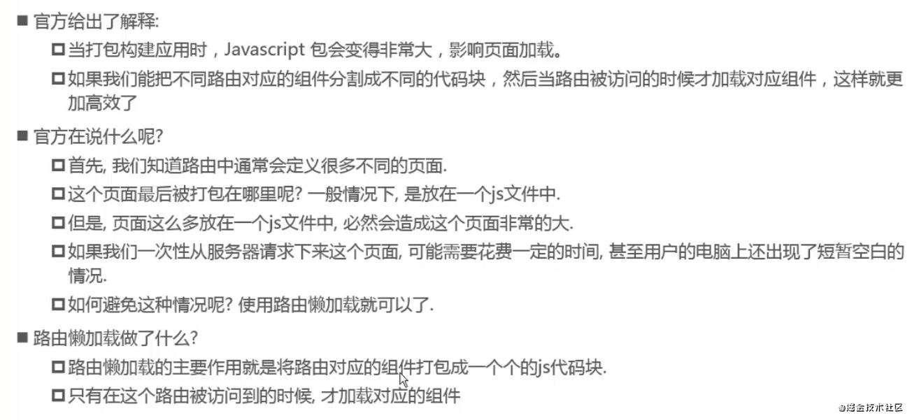 关于router