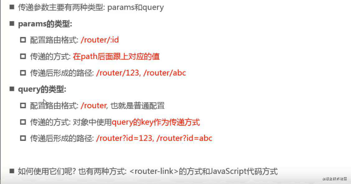 关于router