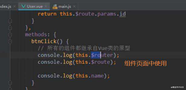 关于router