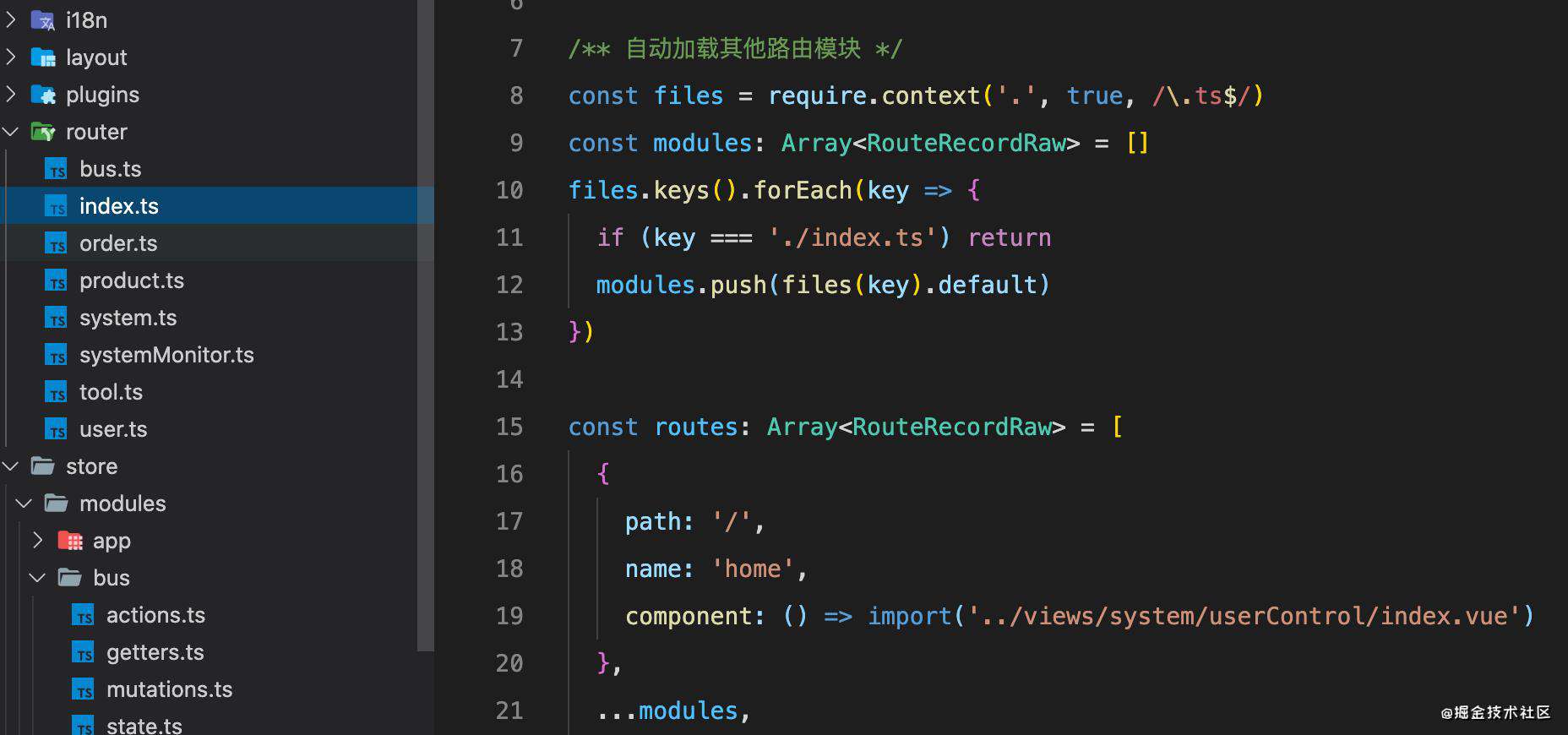 关于vue3+ts在实践中的一些分享