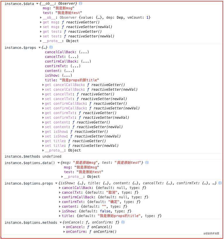 关于vue的data&props思考